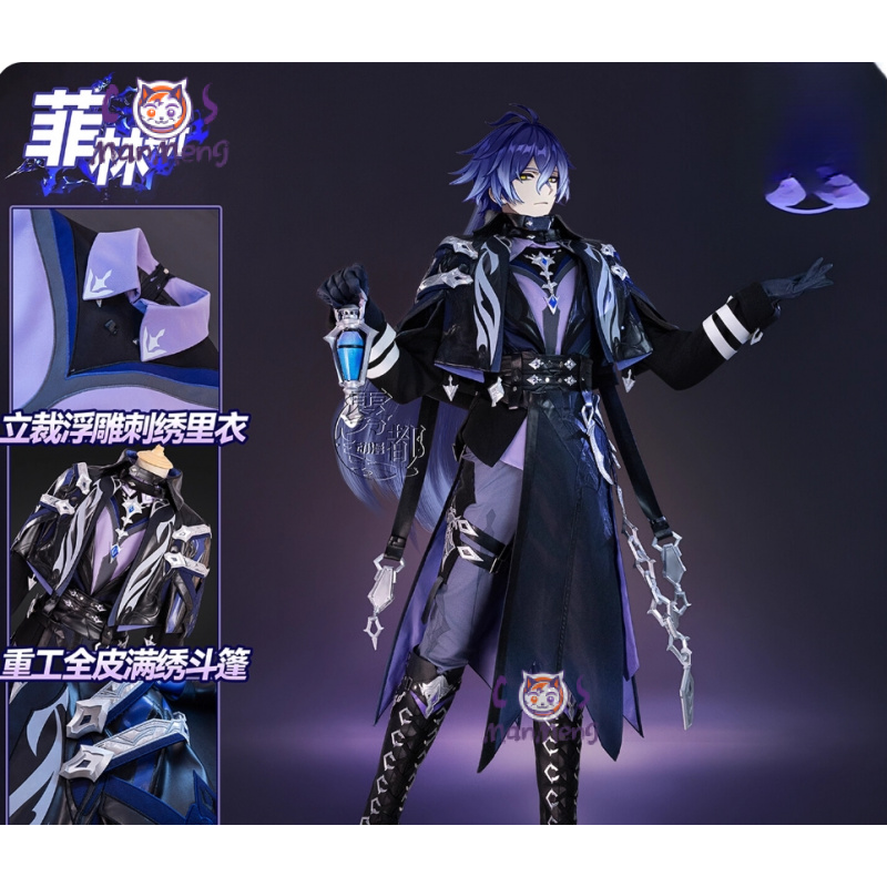 Prop Para Cosplay - ชุดคอสเพลย์เกม Genshin Impact คิริล ชูโดมิโรวิช ฟลินส์