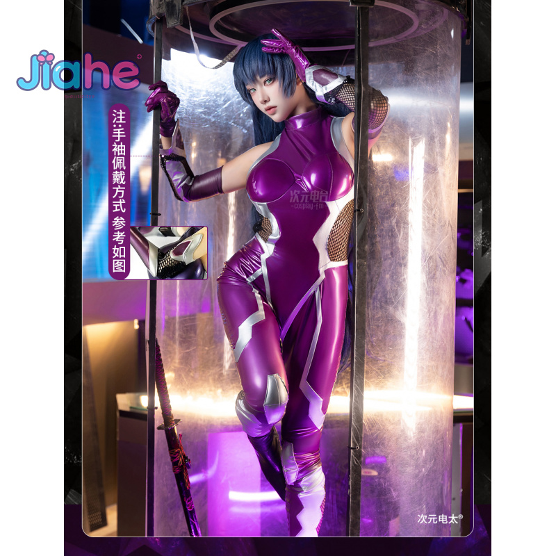 Prop Para Cosplay - ชุดคอสเพลย์ อากาวะ อาซาจิ จากอนิเมะ ชุดจั๊มสูทหนังสีม่วง พร้อมถุงมือ