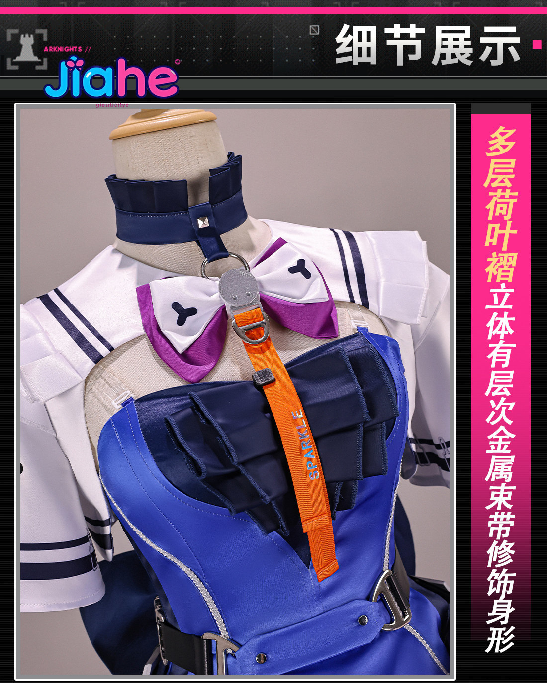 Prop Para Cosplay - ลิโน อาร์ไนท์ส: เอนด์ฟีล คอสเพลย์ ชุดคอสตูมผู้หญิง ชุดโลลิต้าคุณภาพสูง