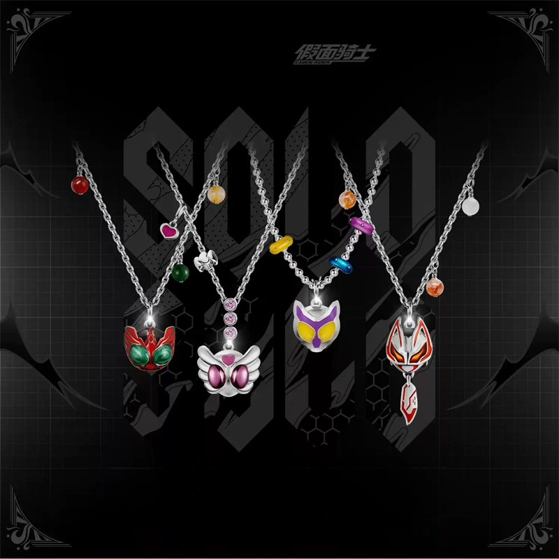 Prop Para Cosplay - คาเมนไรเดอร์ กิลตี้ พาร์เฟต์ คาเมนไรเดอร์ จีเทสสร้อยคอจี้ฮาลส์เก็ตต์อะนิเมะคอสเพลย์อุปกรณ์ประกอบฉากเครื่องประดับของขวัญฮาโลวีน