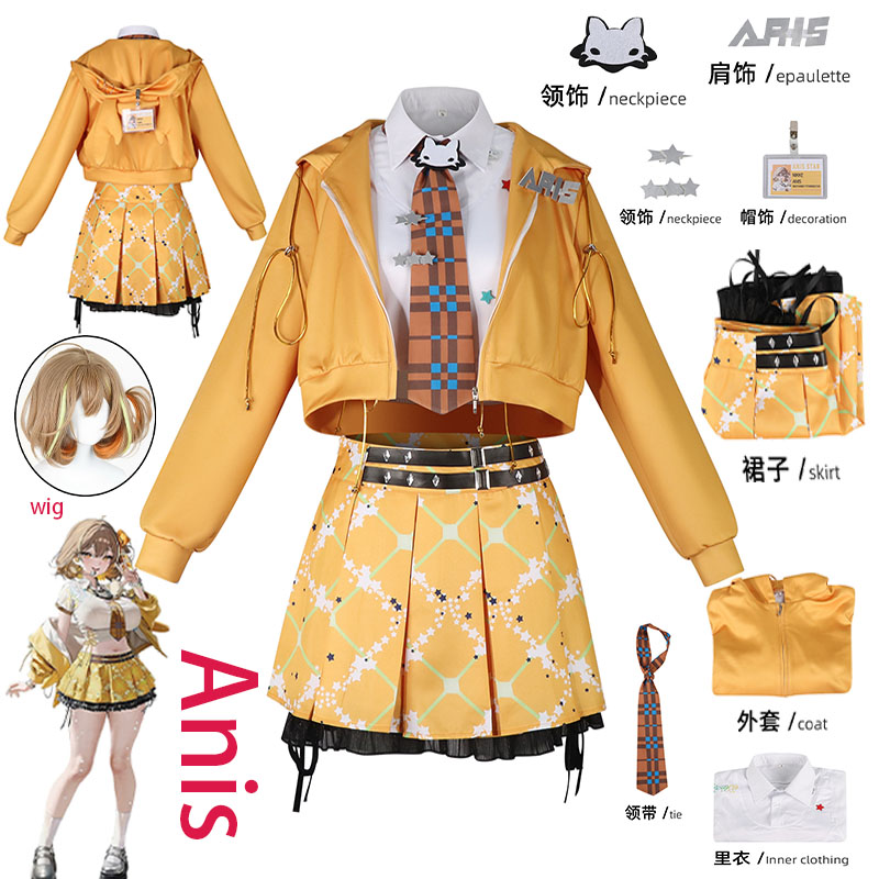 Prop Para Cosplay - ชุดคอสเพลย์อนิเมะ NIKKE Anis สีส้ม ชุดนักเรียน JK