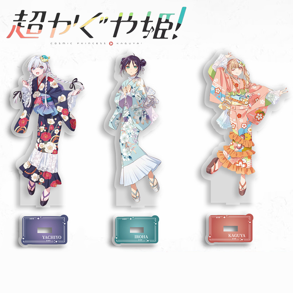 Prop Para Cosplay - อะนิเมะคอสมิกปริ๊นเซส คากุยะ อิโรฮะ ซาคาโยริ ยาชิโย ซึกิมิ