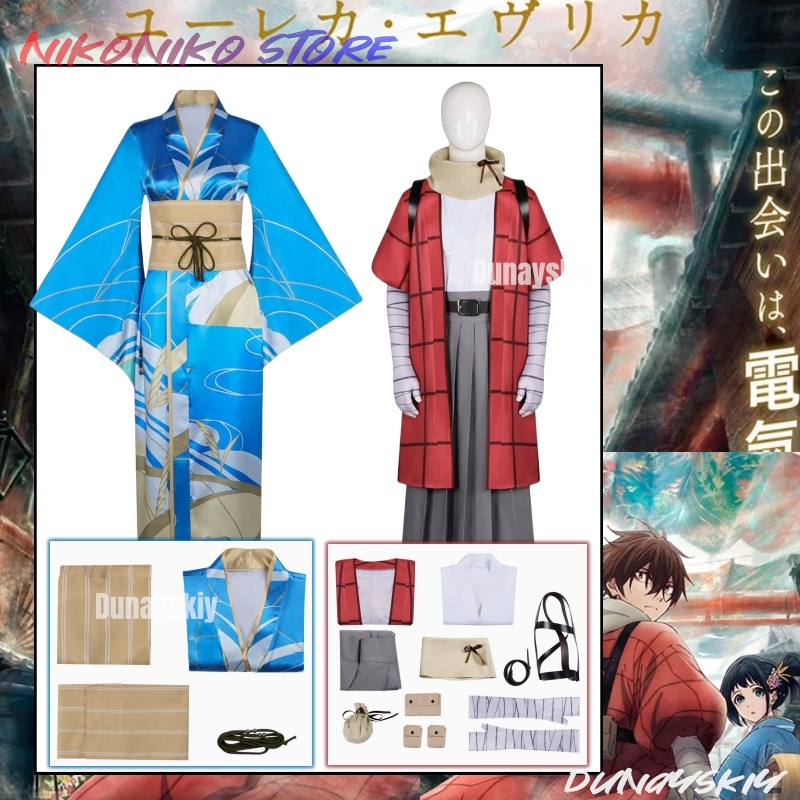 Cosplay Prop Patterns - ชุดคอสเพลย์จากแคตตาล็อกไฟฟ้าแห่งศตวรรษที่ 20 ชุดซากาโมโตะ คิฮาจิ อินาโกะ: ชุดกิโมโนลายคลื่นสีน้ำเงินสำหรับเล่นบทบาทสมมติ