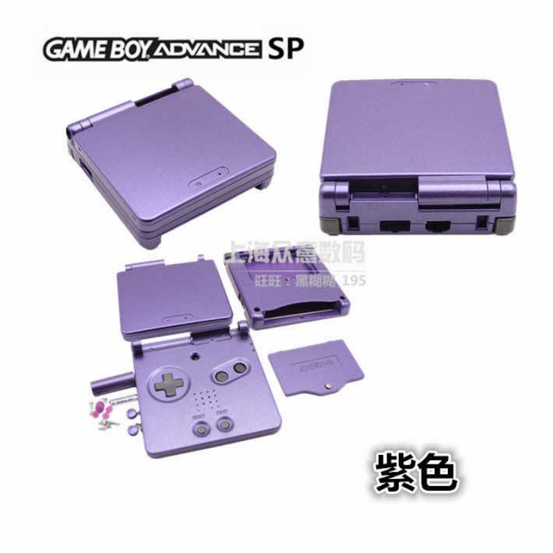 ชุดเปลือกตัวเครื่องทดแทน GBA S - Cosplay Prop Kit บทวิจารณ์และราคา