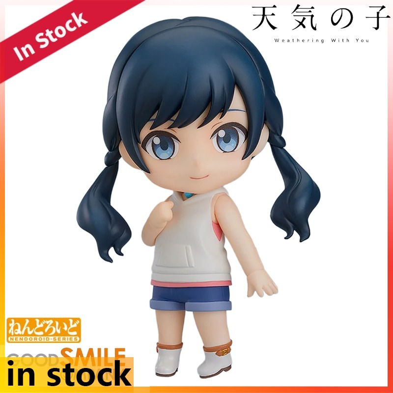 Good Smile Company Weathering  - Good Smile Company Nendoroid บทวิจารณ์และราคา