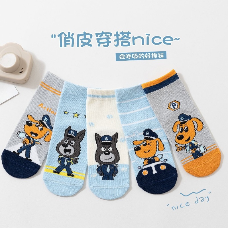 ชุดถุงเท้าฝ้ายลายการ์ตูนสุนัขเ - Cosplay Prop Patterns บทวิจารณ์และราคา
