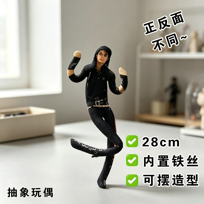 ตุ๊กตาไมเคิล แจ็คสัน แบบใหม่ ข - Cosplay Fire Prop บทวิจารณ์และราคา