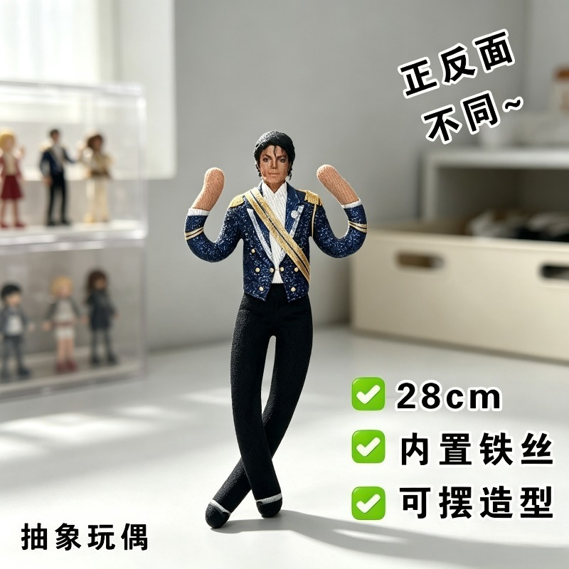 ตุ๊กตาไมเคิล แจ็คสัน แบบใหม่ ข - Cosplay Fire Prop บทวิจารณ์และราคา