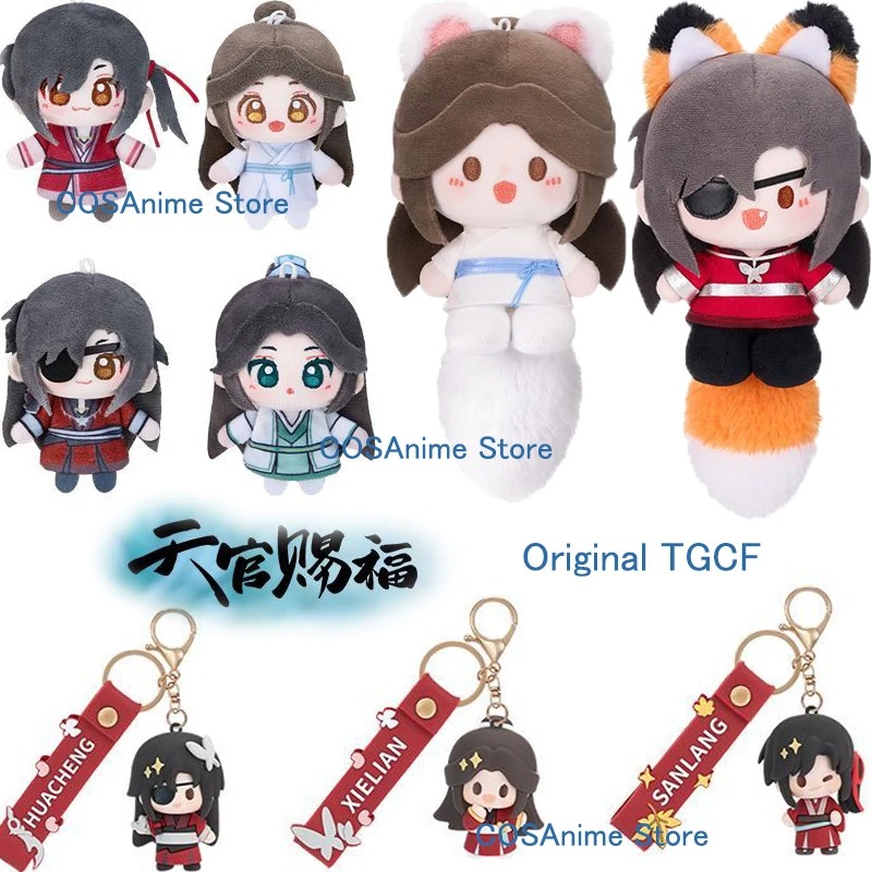 TGCF Original Xielian Huacheng - Cosplay Prop Bag บทวิจารณ์และราคา