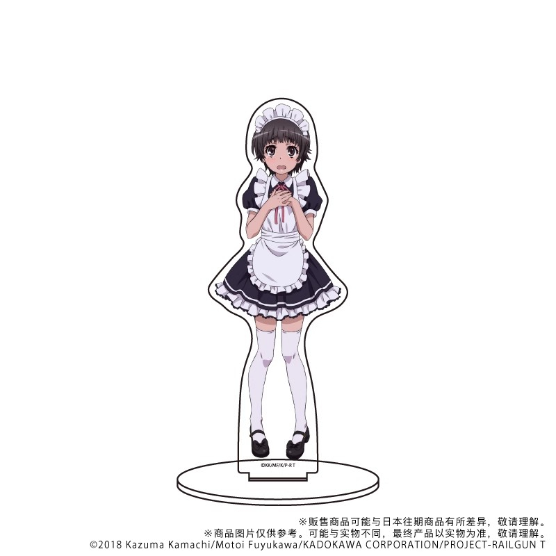 A ทางวิทยาศาสตร์บาง Railgun ธุ - Cosplay Prop Business บทวิจารณ์และราคา