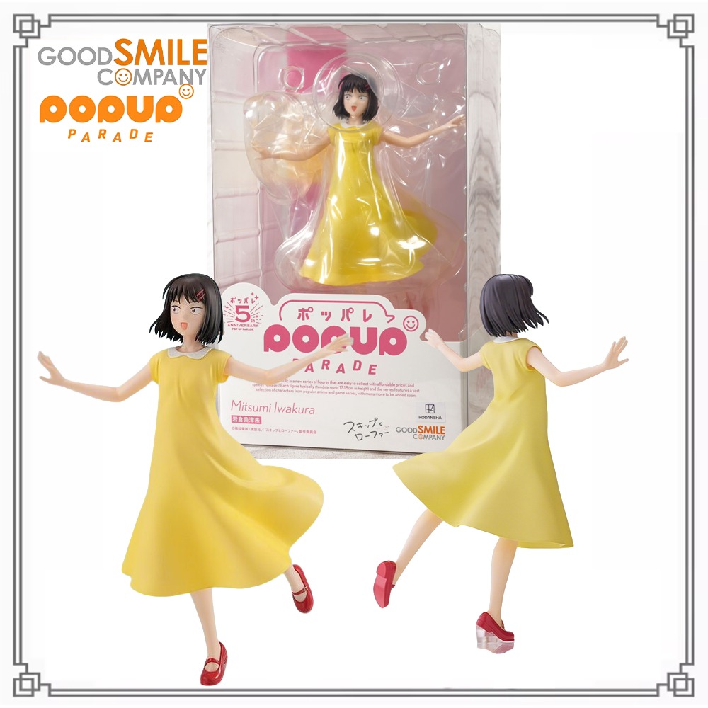 ของแท้ 100% มีสินค้าในสต็อก Go - Good Smile Company Pop Up Parade บทวิจารณ์และราคา