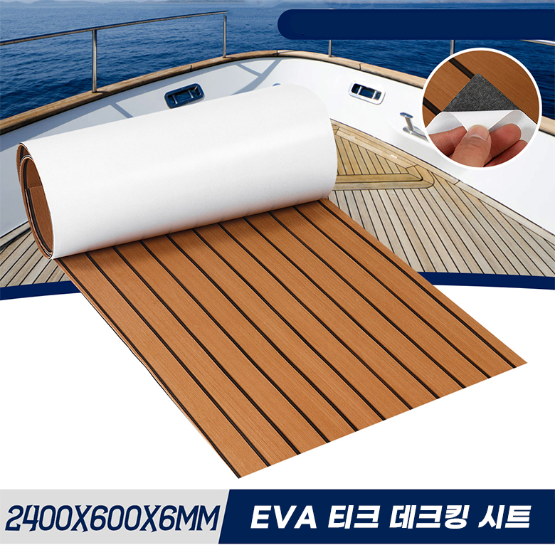2400X600x6mm Self-Adhesive EVA - Eva Foam Sheet บทวิจารณ์และราคา