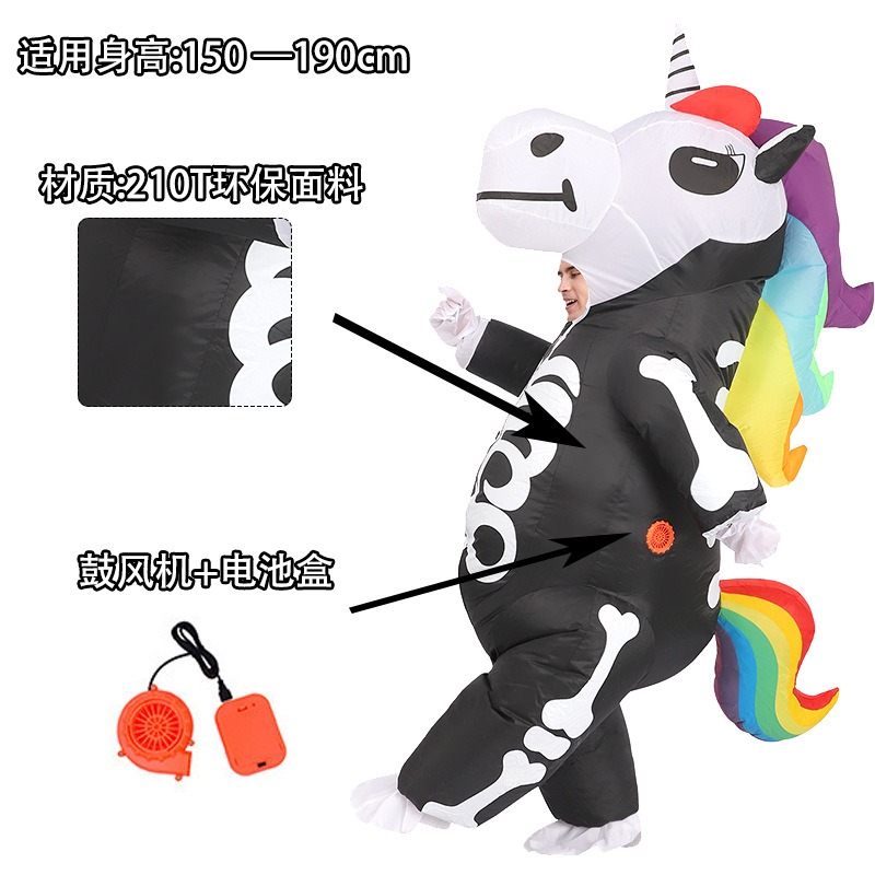 ชุดยูนิคอร์นโครงกระดูกสีรุ้งแบ - Cosplay Prop Business บทวิจารณ์และราคา