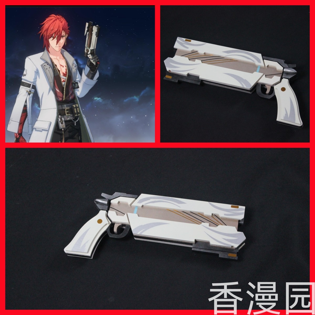 ปืนของเล่นคอสเพลย์อนิเมะ Wuthe - Cosplay Prop Pistol บทวิจารณ์และราคา