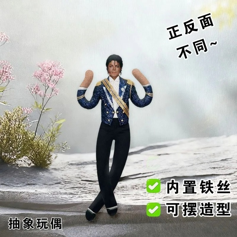 ตุ๊กตาไมเคิล แจ็คสัน คอสเพลย์ใ - Cosplay Prop Designer บทวิจารณ์และราคา