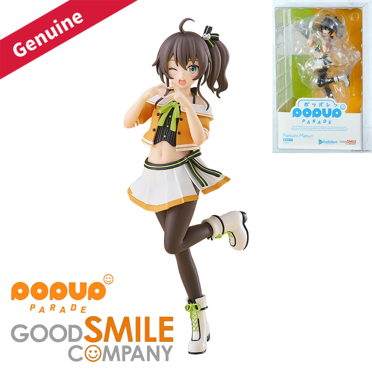 ของแท้จากบริษัท Good Smile ตุ๊ - Good Smile Company Pop Up Parade บทวิจารณ์และราคา